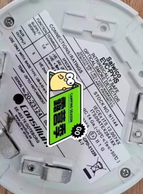 EVC-PY-IS N1144 防爆探头