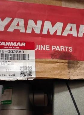 洋马电磁阀 GMV-C202GQ11 46116-002380 鹭宫