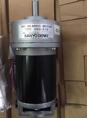 SANYODENKI D8G-516 雷达电机