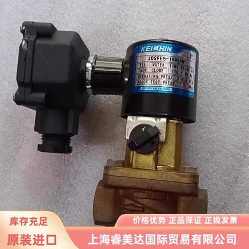 KEIHIN京滨 JDSPE5-15WLMF 电磁阀