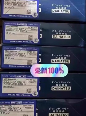 DAIHATSU 大发 DE18 NN01000004B DWS27 柴油机原装柱塞