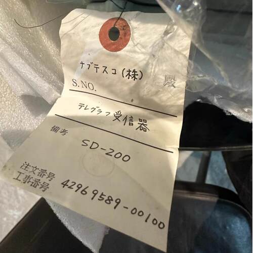 SD-200 ZERO ADJUST 舵角指示器