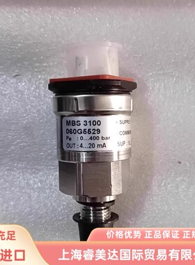 danfoss丹佛斯 MBS3100  060G5529 压力传感器