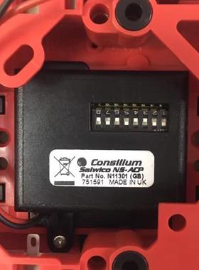 Consilium NS-ACP N11301(GB) 手动报警按钮