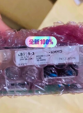 LB70B-3 -XMYD COSEL 电源