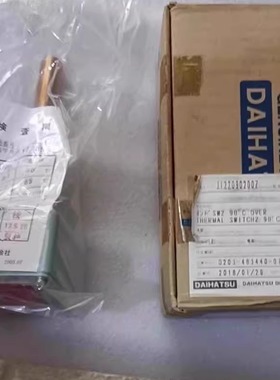 DK20 BT-04-401 J122090200Z 084Z8293 00044-001 大发