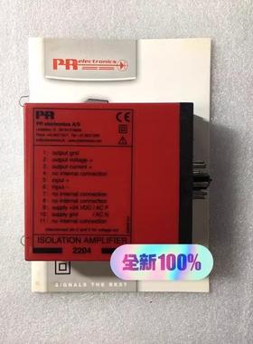 2204X2 PR 安全隔离放大器