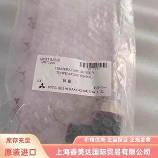 MBT5250 TEMPERATURE SENSOR 三菱 分油机热电偶
