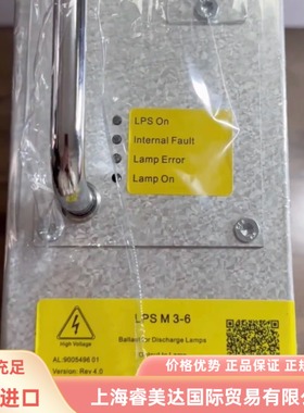 LPS M 3-6 阿法拉伐AlfaLaval LPSM3-6 901214601 UV灯电源模块