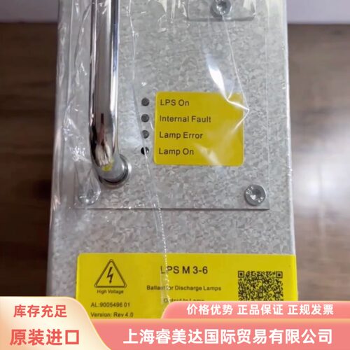 LPS M 3-6 阿法拉伐AlfaLaval LPSM3-6 901214601 UV灯电源模块