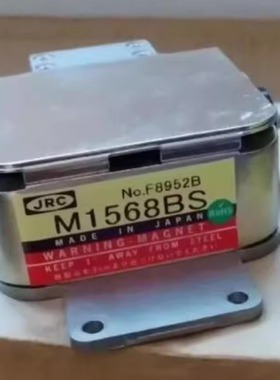 M1568BS JRC 雷达磁控管