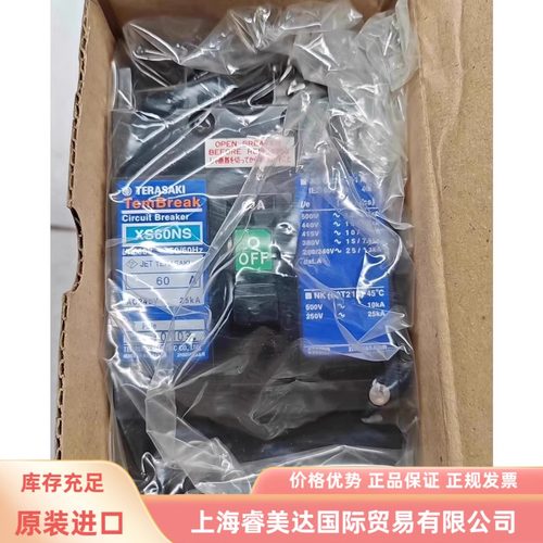 XS60NS 3 P 60 A PM TERASAKI TemBreak寺崎 断路器