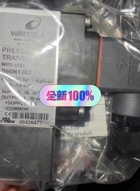 WARTSILA瓦锡兰 060N1202 MBS5153 0-16BAR 压力传感器