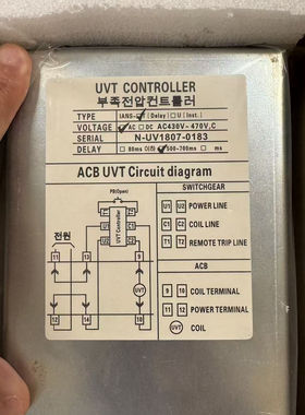 HYUNDAI 韩国现代 IAMS-T UVT 控制盒