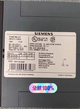 3RP2512-1AW30 5632. 4209-002 SIEMENS西门子 时间继电器