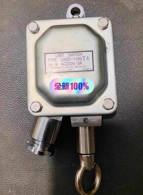 限位开关 LWZO-110GT4  Ue/Ie AC220V/3A