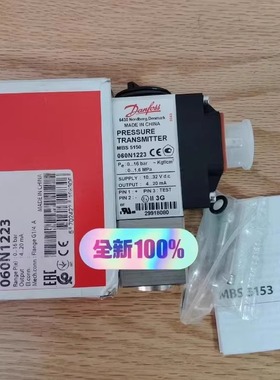 丹佛斯 MBS 5150 060N1223 压力传感器