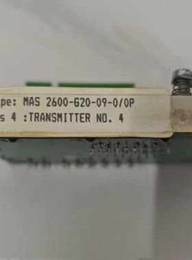 MAS 2600-G20-09-0/0P 艾默生 压载舱液位遥测探头放大器模块