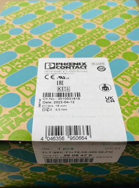 FLT-SEC-T1+T2-3S-350/25-FM 2905470 PHOENIX CONTACT浪涌保护器