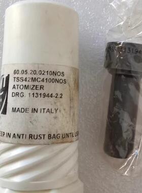 S42MC OMT IMO 1131944-2.2 MAN 油嘴