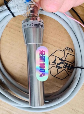 FLS09 UV-5 SAACKE 扎克 火眼探头