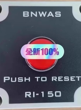 BNWAS RI-1 50 康士伯 复位按钮