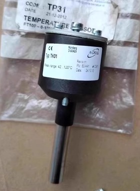TH31 42-120℃ NORIS 温度传感器