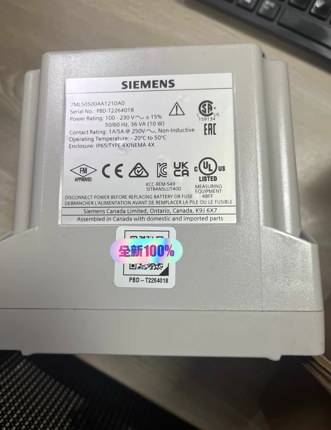 SITRANS西门子  7ML5050-0AA12-1DA0 LR560系列雷达物位变送器