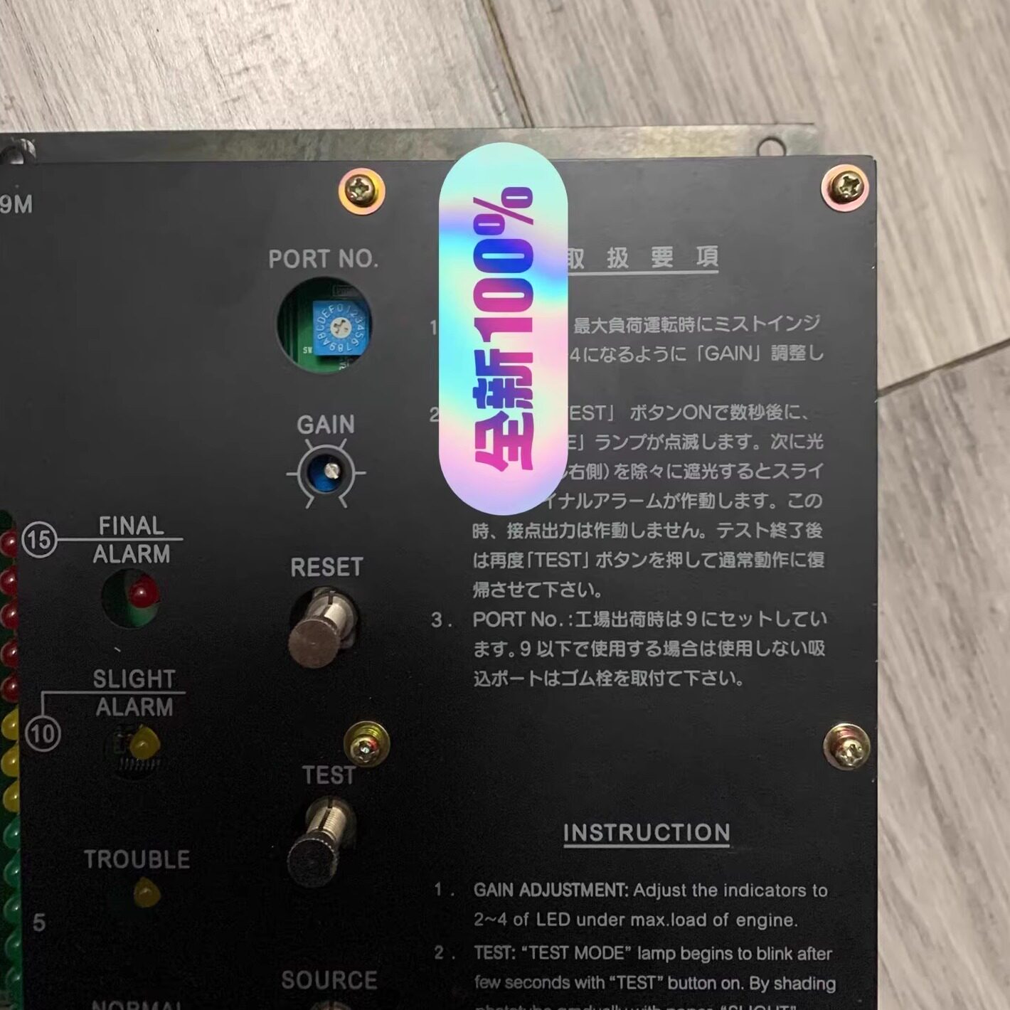 MD-9M DAIHATSU大发 油雾密度指示器