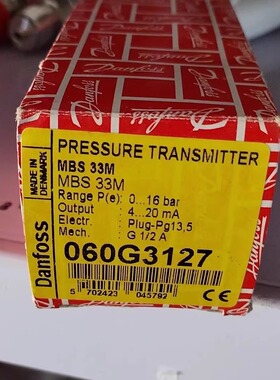 MBS33M 060G3126 060G3127 DANFOSS 丹佛斯 压力变送器