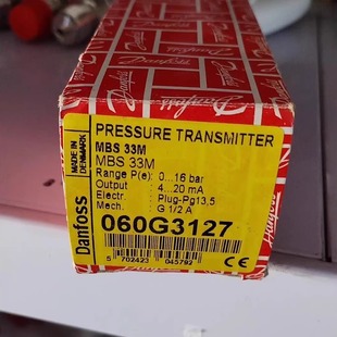 DANFOSS丹佛斯 MBS33M 060G3126 060G3127 壓力變送器