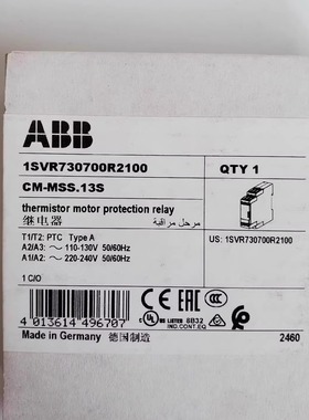 ABB 1SVR730700R2100 CM-MSS.13S