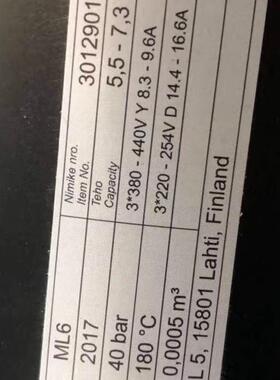 30129012 30129014 ML6 oilon奥林 加热器