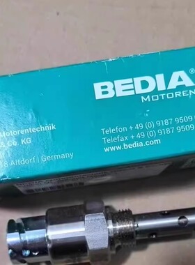BEDIA CLS-50 DC12/24V 流量传感器