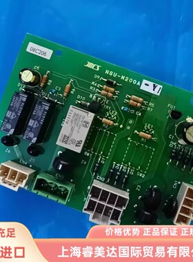 JRCS NSU-M200A-Y1 模块