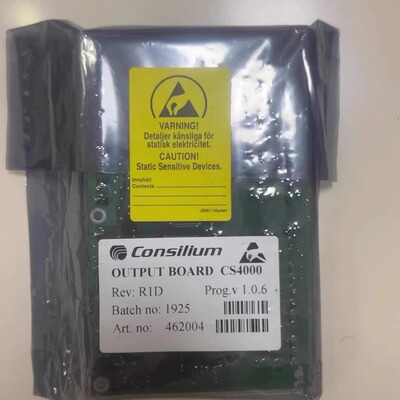 OUTPUT BOARD CS4000 Consilium康士廉 火警电路板