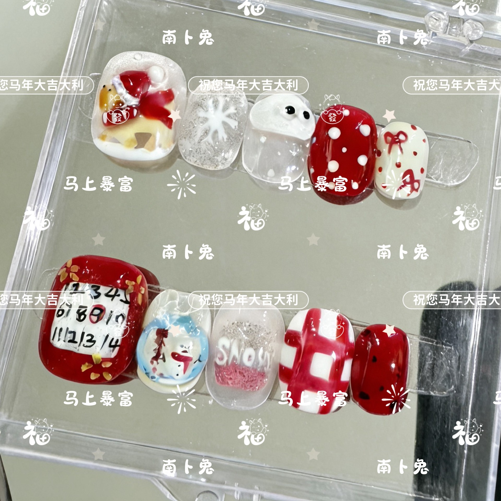 纯手工雪花光疗冰透显白立体小狗短甲2026年红色新款高级感穿戴甲,彩妆/香水/美妆工具,穿戴甲/甲片,淘宝优惠券,粉丝福利购,淘宝优惠卷