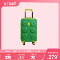 itluggage儿童行李箱16寸小型登机拉杆箱卡通积木旅行箱万向轮