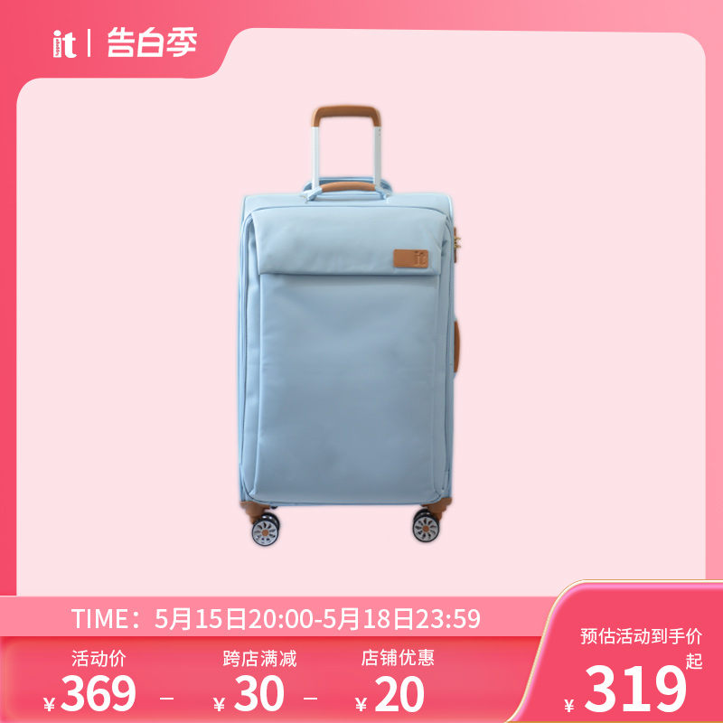 itluggage牛津布轻便行李箱20寸帆布软小拉杆24旅行箱女万向轮28