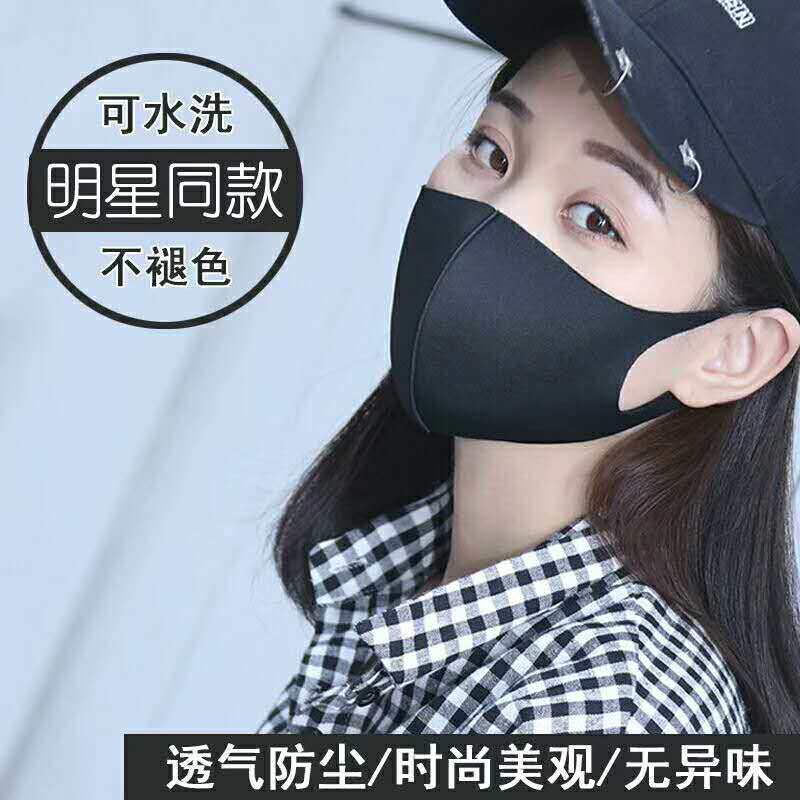 防风防尘防雾霾明星同款纯棉布口罩非一次性黑色口罩民用可反复洗