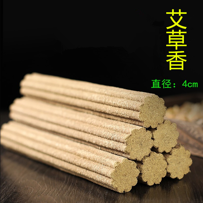 手持艾草香养生灸梅花型灸棒