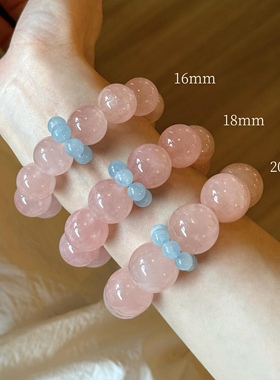 天然莫桑比克粉水晶大颗粒原创手串设计款中式西柚粉海蓝宝手链女