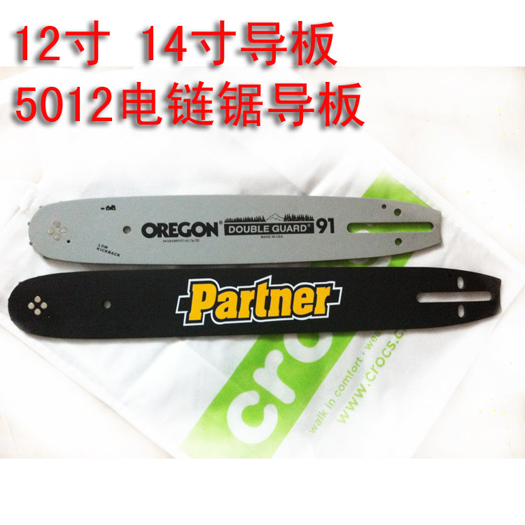 12寸14寸16寸木根雕电锯5012电链锯杭州锯链导板国产链条电锯导板|msdalam kategori perkakasan/alat, jentera perkakasan, Lain perkakasan mekanikal (baru) - dari Buy2taobao.com untuk memberikan perkhidmatan ejen Taobao profesional membeli