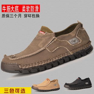 春季新款老北京布鞋男软底防滑中老年布鞋休闲透气一脚蹬男单鞋