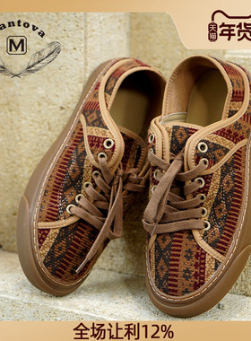 Mantova复古板鞋女系带休闲显瘦帆布鞋百搭平底棕色低帮