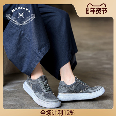 曼托瓦25秋新款马皮休闲鞋百搭系带女鞋圆头经典复古时尚单鞋