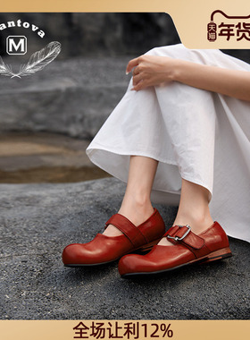 Mantova曼托瓦复古玛丽珍百搭小皮鞋女单鞋春夏平跟马皮真皮浅口
