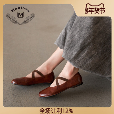Mantova2025夏季新款玛丽珍鞋