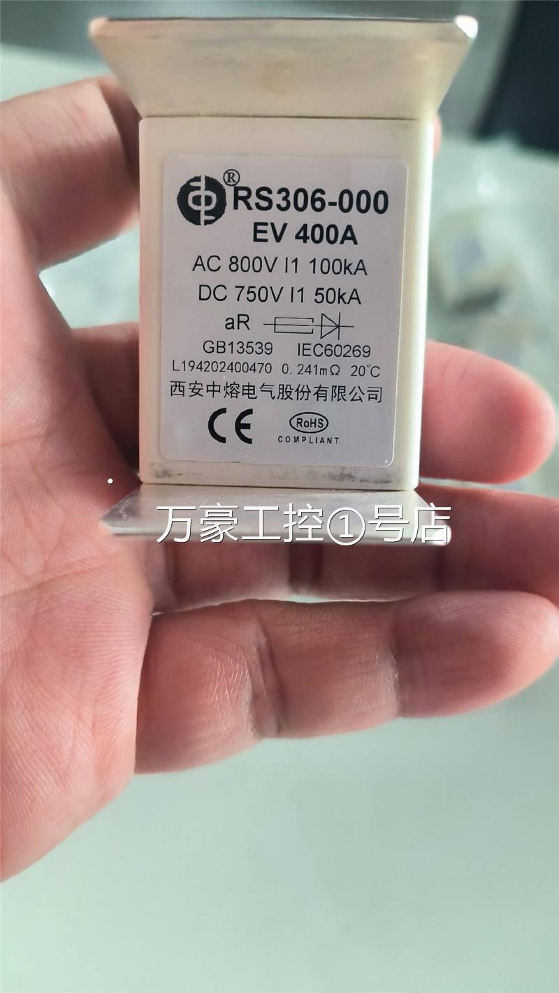 RS306-000-EV32A 3C数码配件 其它配件 原图主图