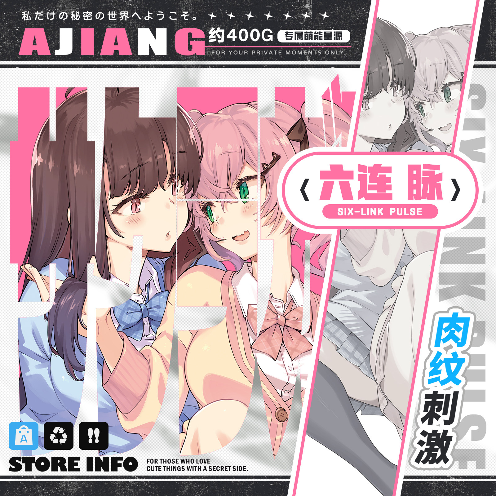 绅士玩具日本exe六连脉粉毛飞机杯锻炼自慰器成人玩具情趣用品男